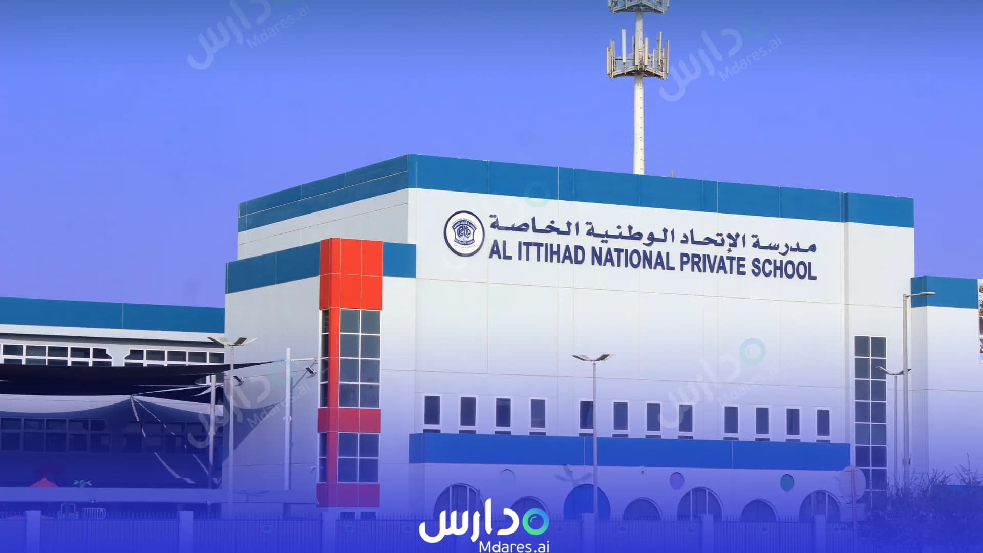 موقع Al ittihad National Private School Abu Dhabi