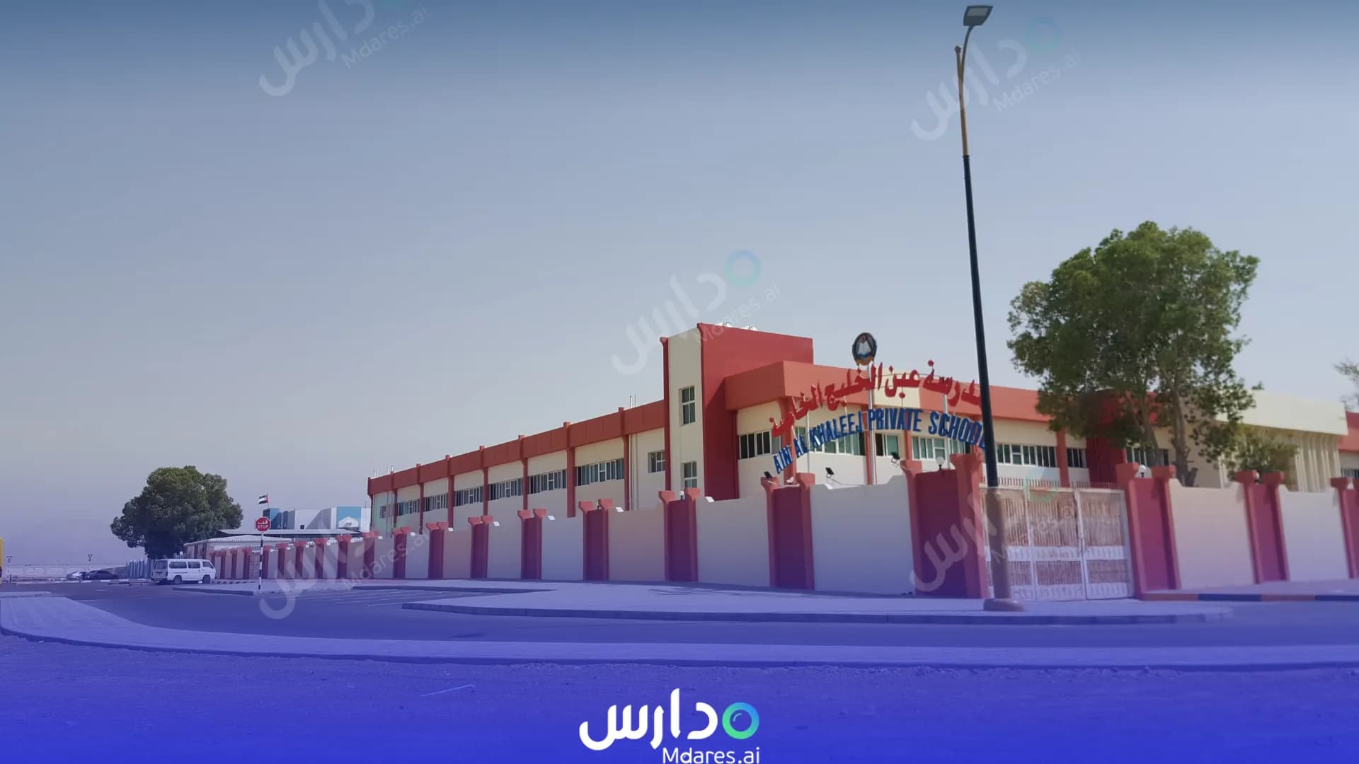 منهج Ain Al Khaleej School Abu Dhabi