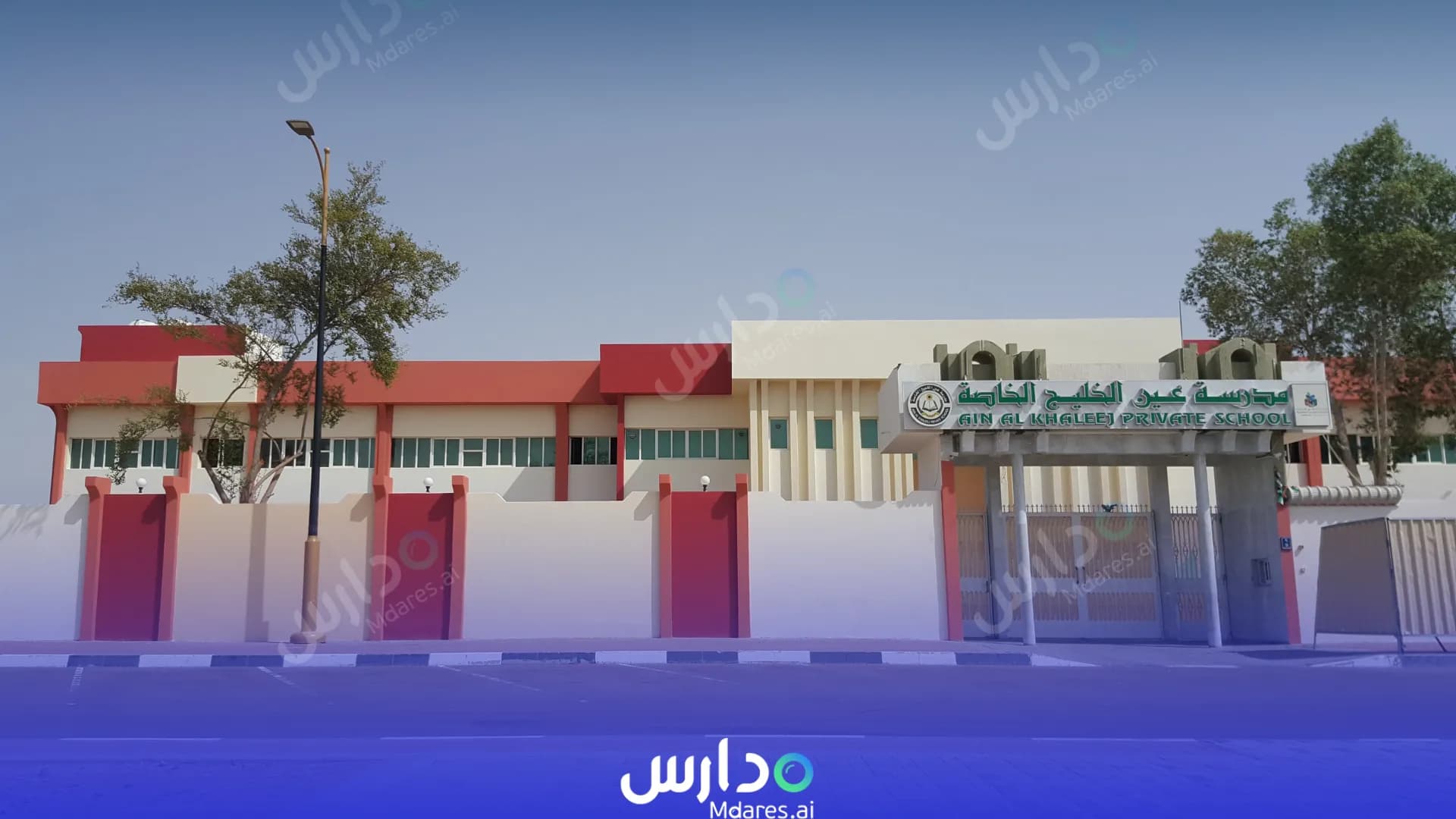 عنوان Ain Al Khaleej School Abu Dhabi