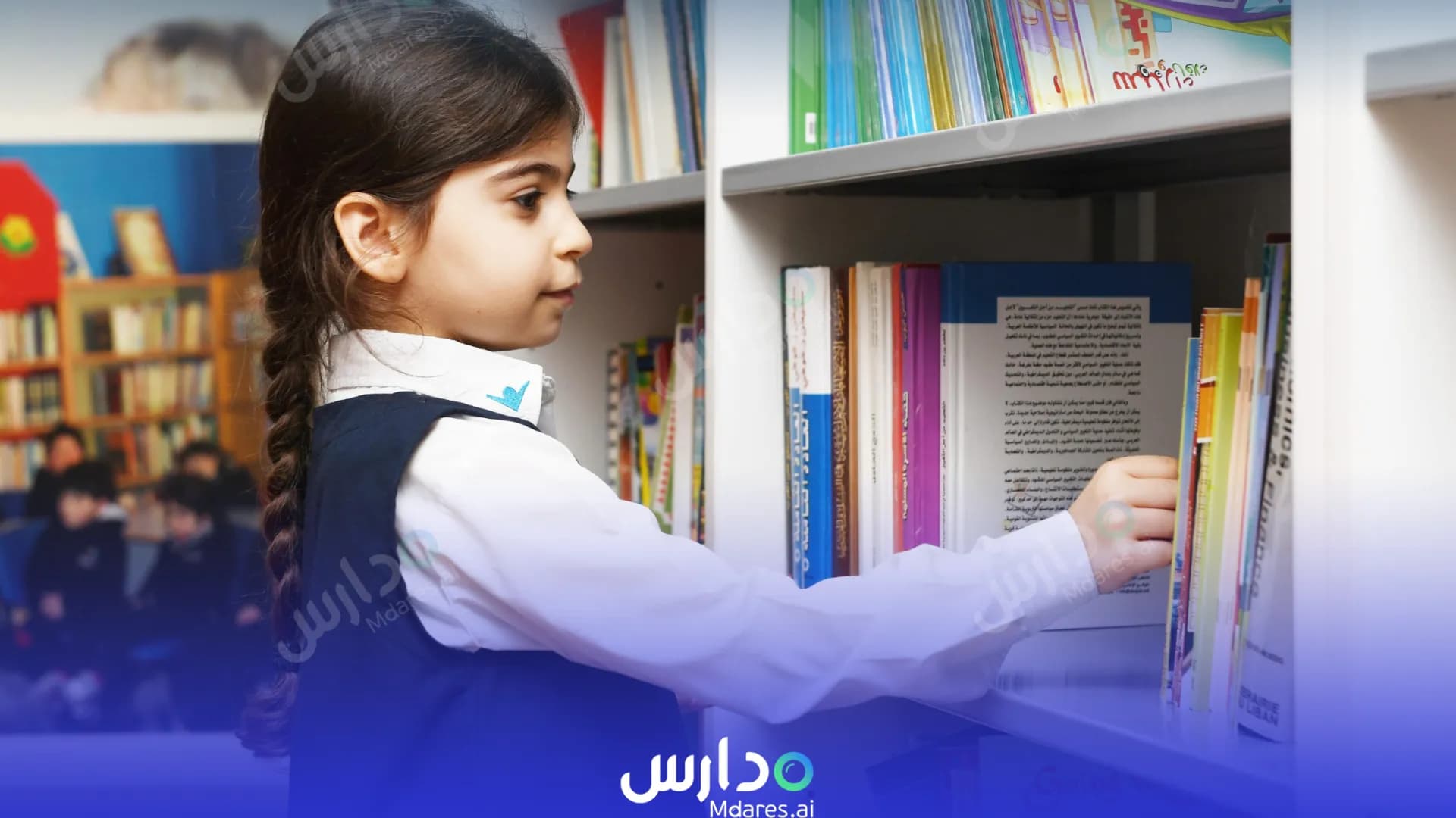 موقع Al Maharat Private School Abu Dhabi