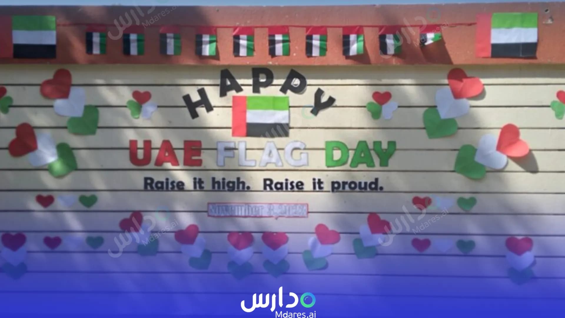 موقع Al Manahil Private School Abu Dhabi