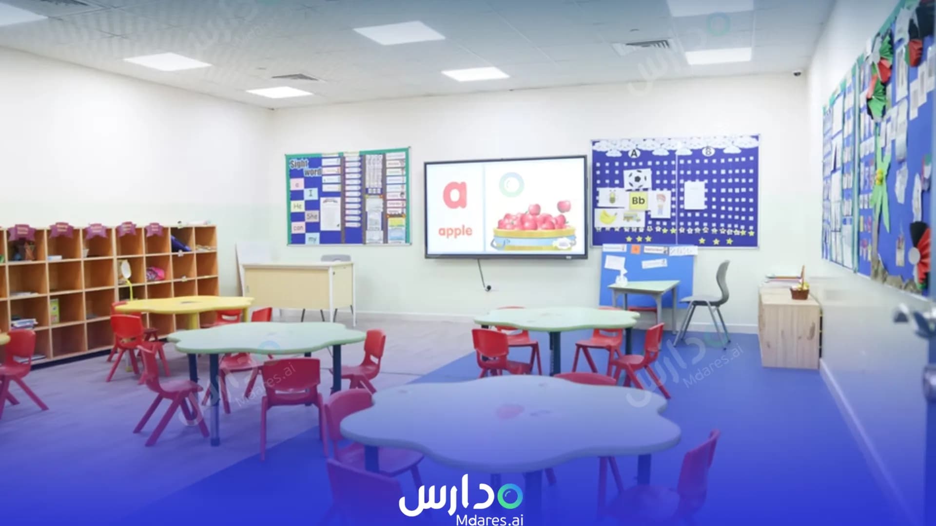 موقع مدرسة المنارة الخاصة أبوظبي