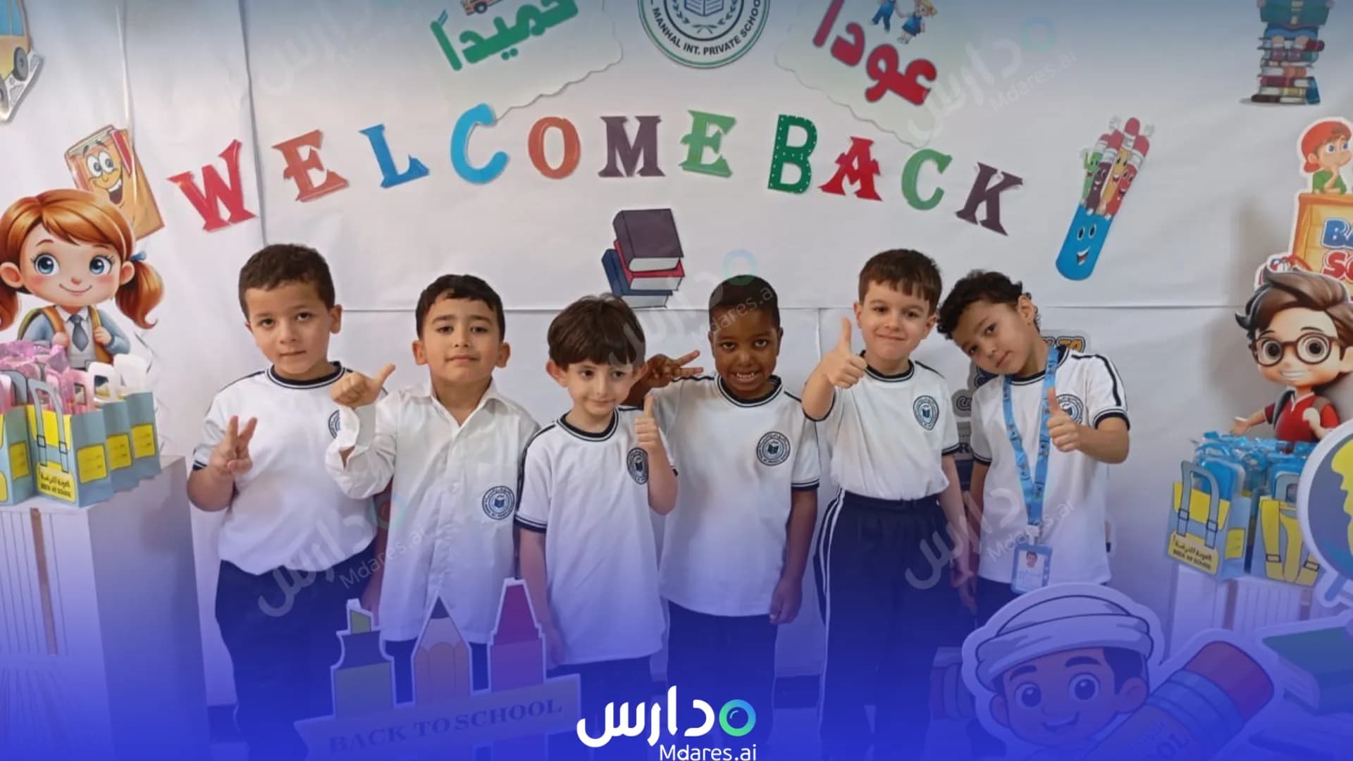 منهج Al Manhal International Private School Abu Dhabi