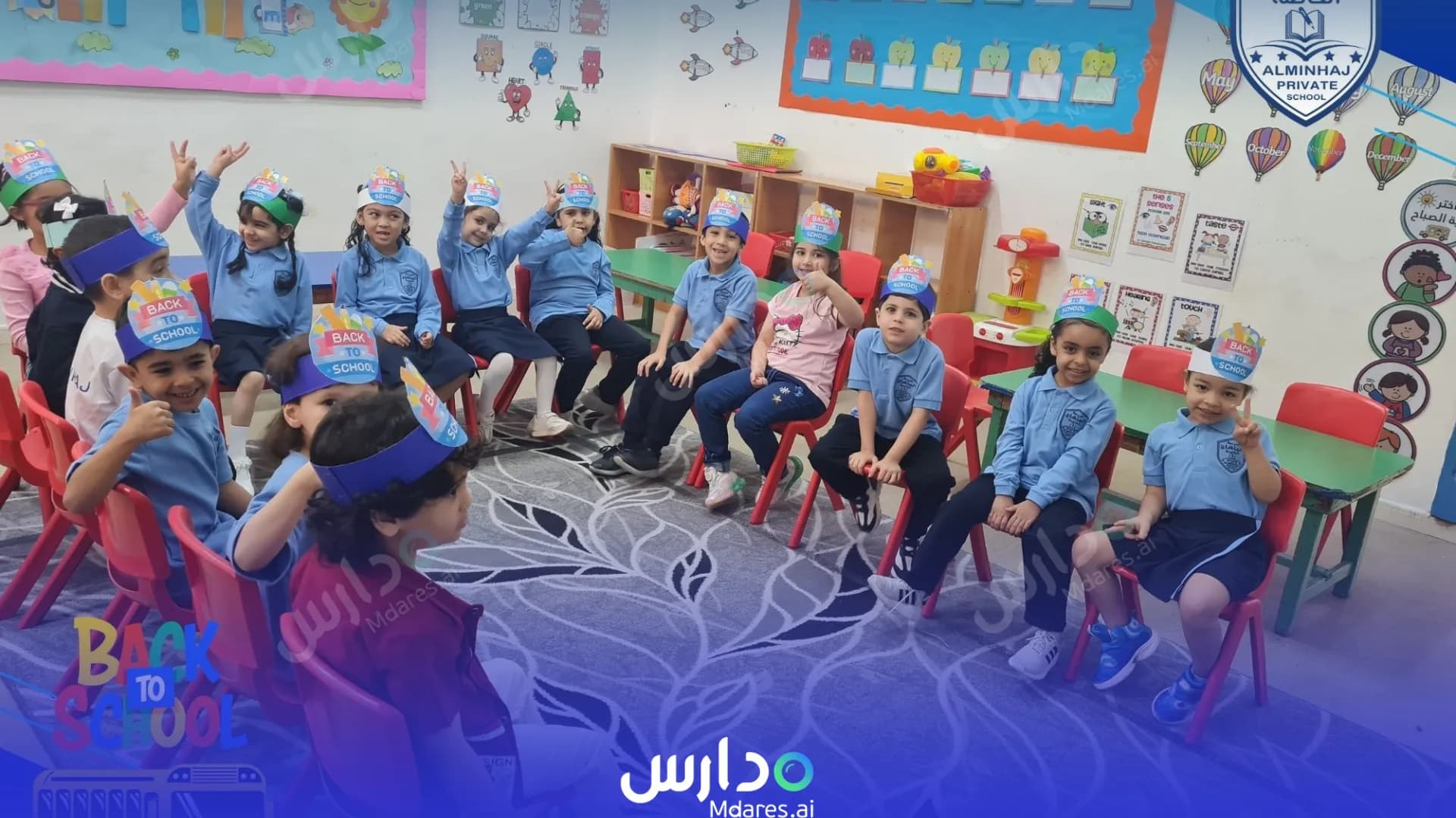 عنوان Al Minhaj Private School Abu Dhabi