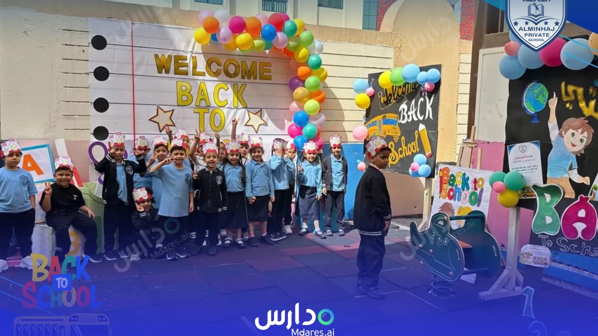 مواعيد Al Minhaj Private School Abu Dhabi