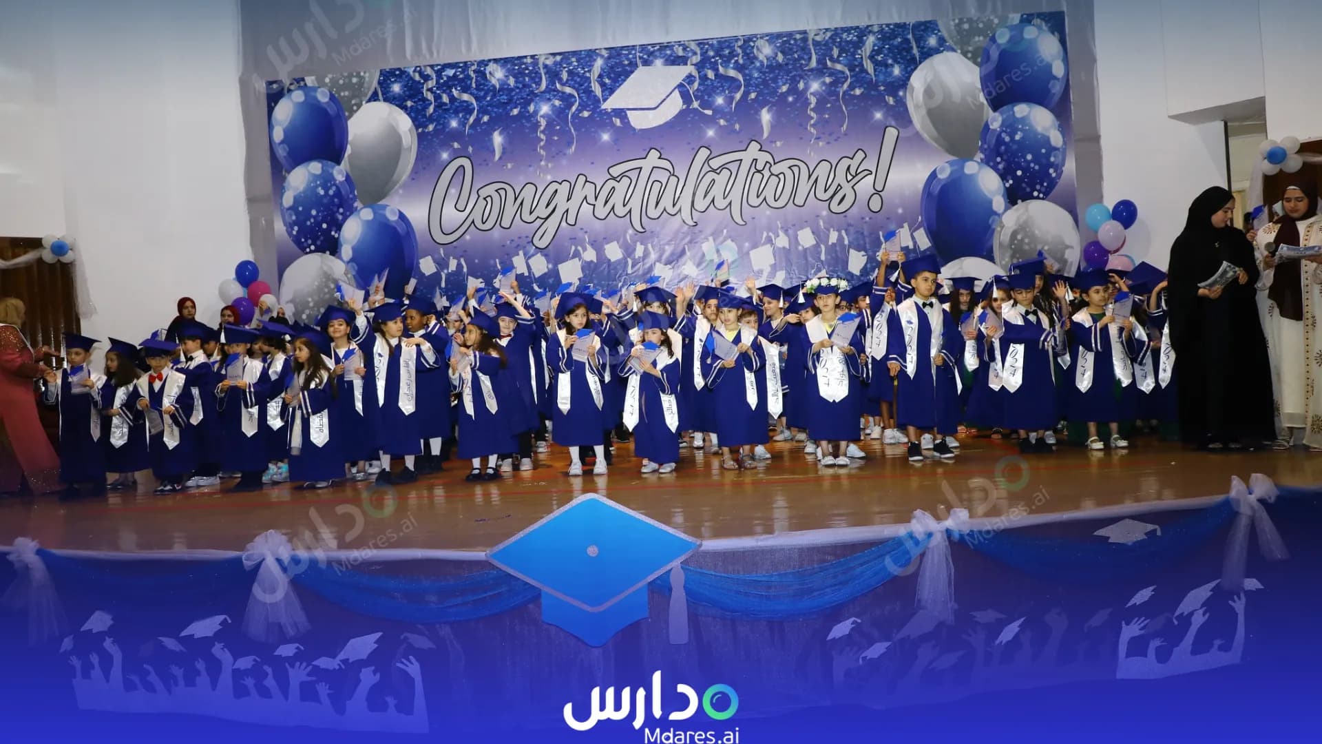موقع Al Minhaj Private School Abu Dhabi