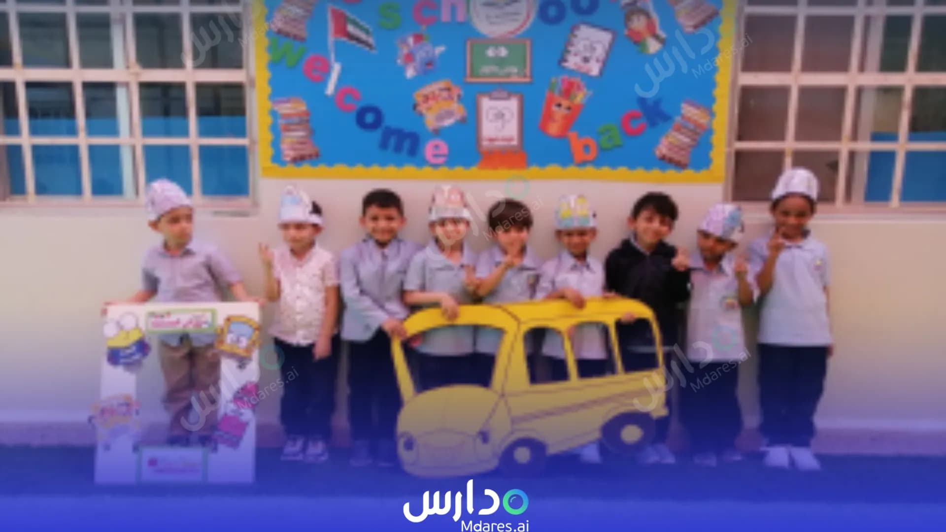 رسوم Al Muneera Private School Abu Dhabi