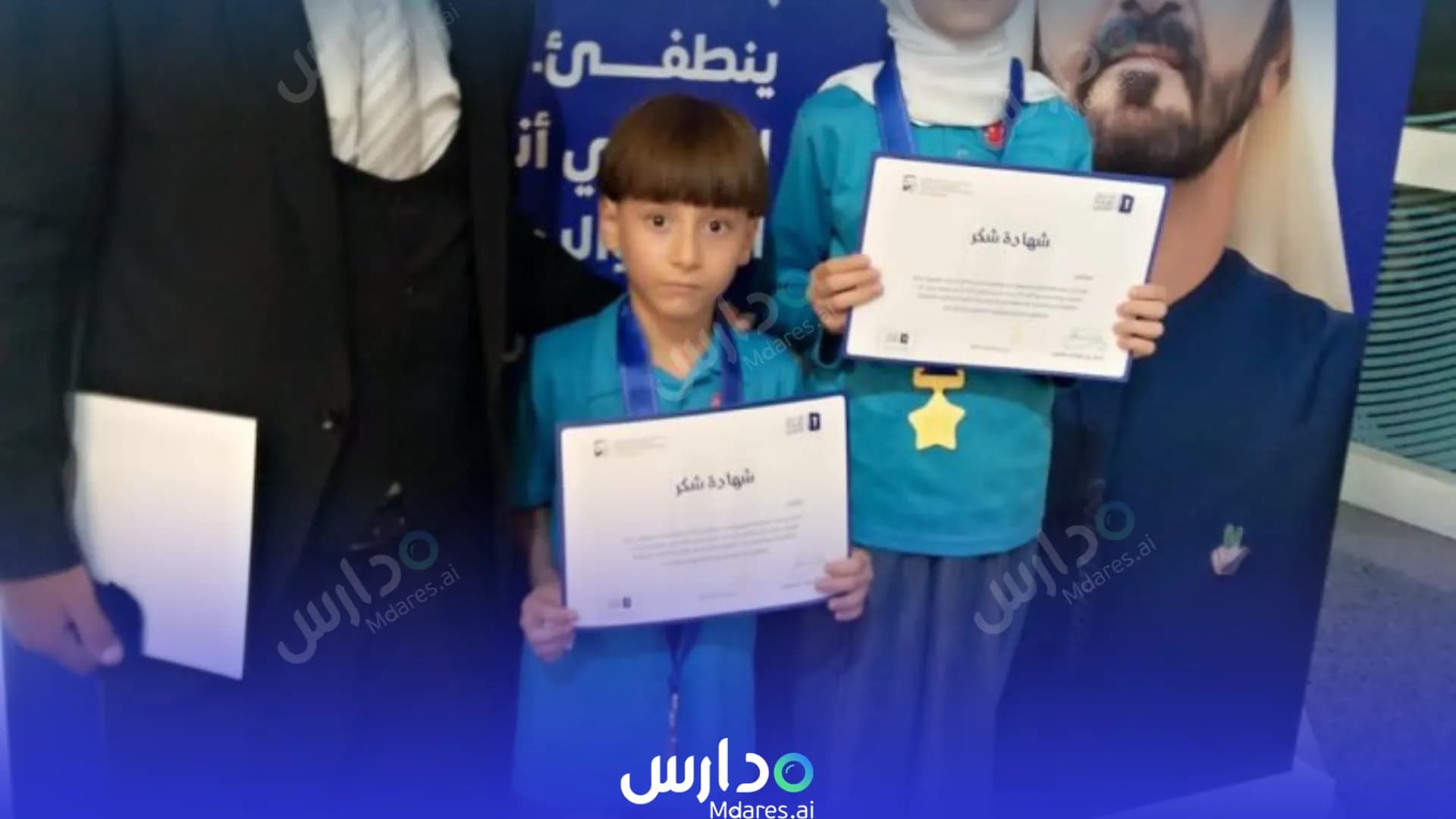 عنوان Al Muneera Private School Abu Dhabi