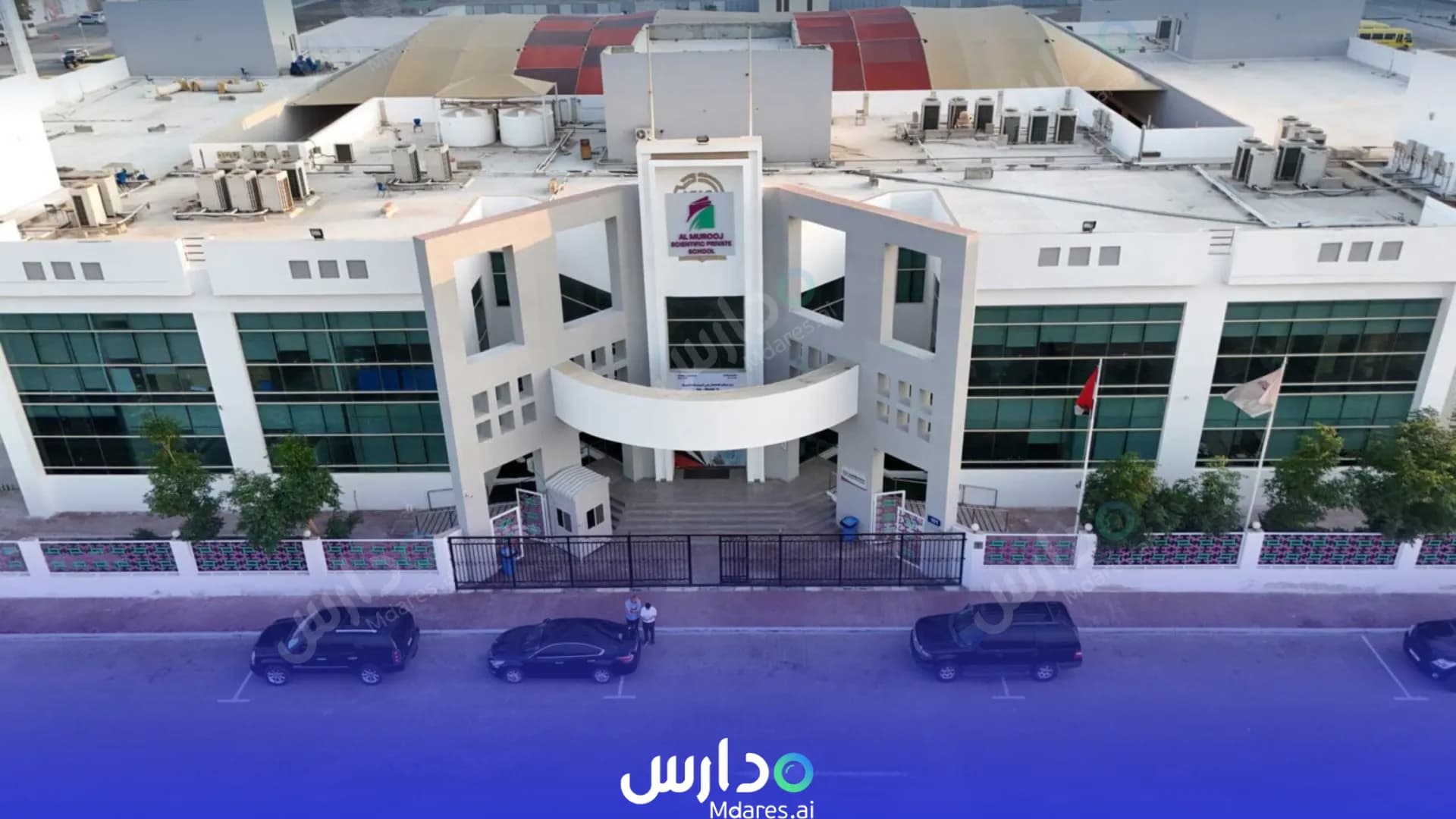 منهج Al Murooj Scientific Private School Abu Dhabi