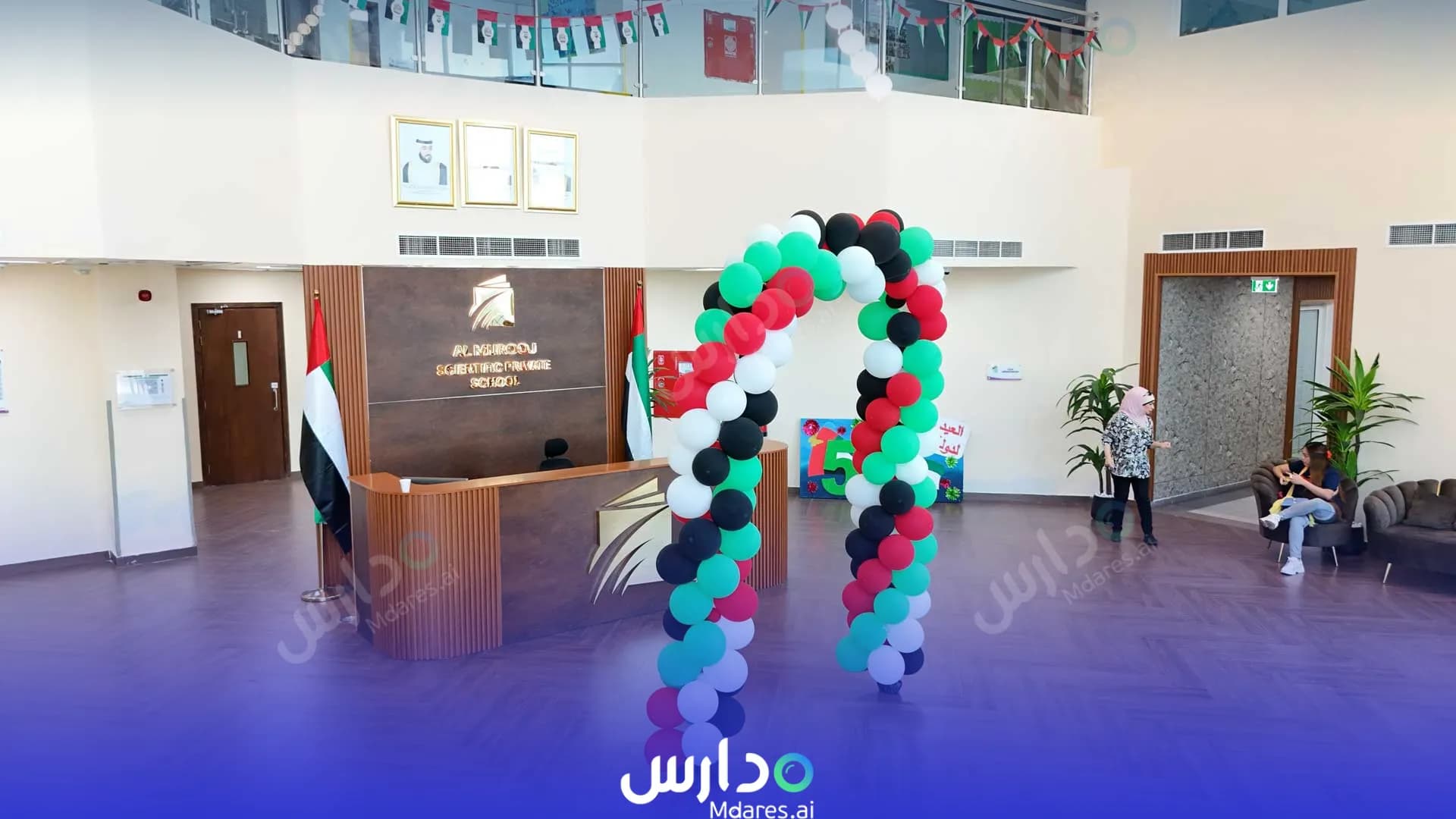 مواعيد Al Murooj Scientific Private School Abu Dhabi