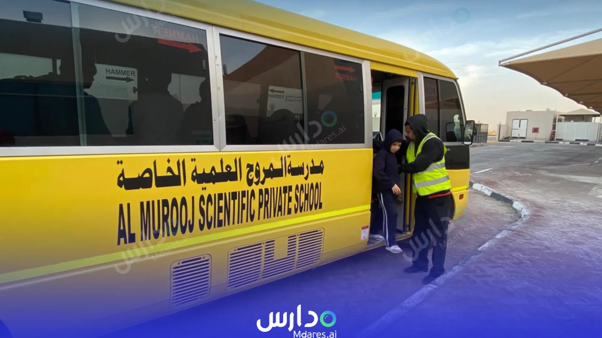موقع Al Murooj Scientific Private School Abu Dhabi