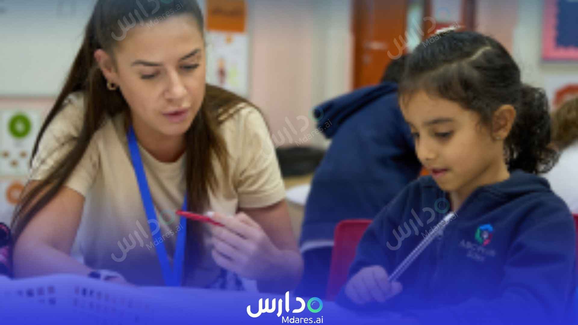 موقع ABC Private School Abu Dhabi