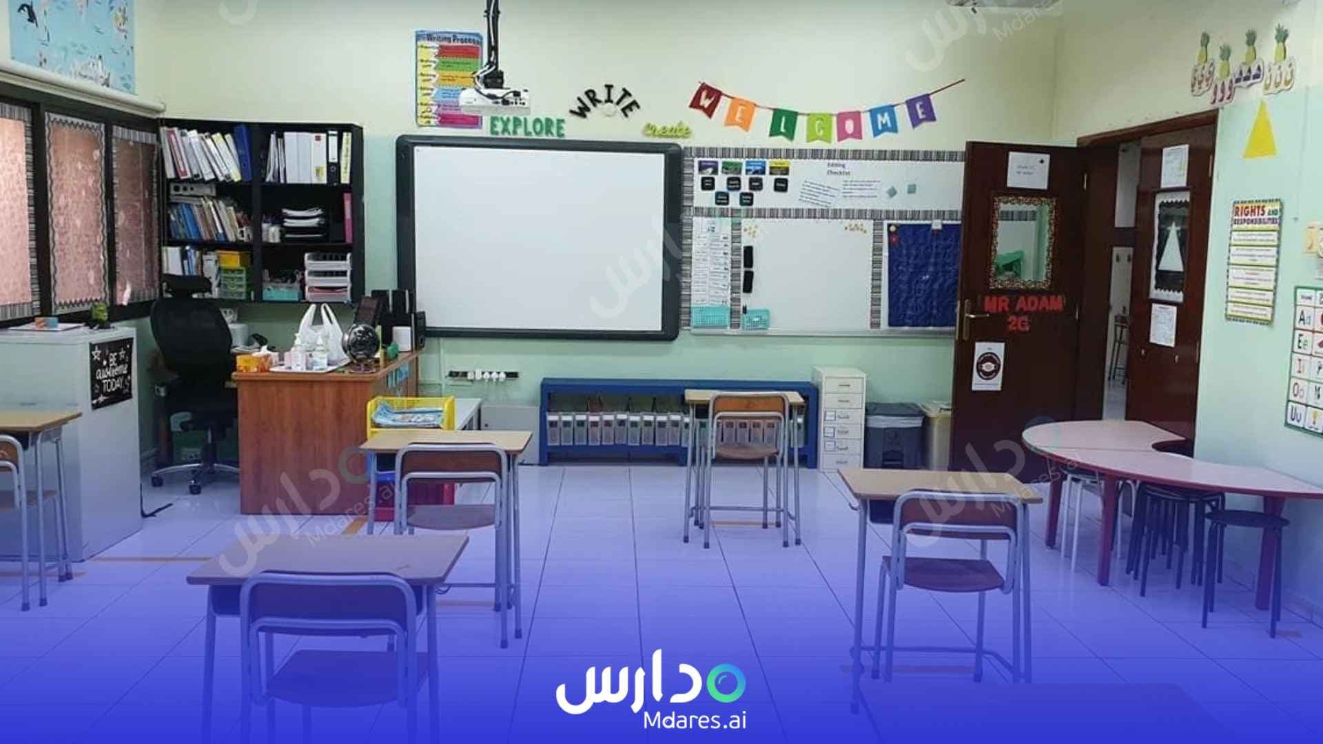 منهج Abu Dhabi Grammar School Abu Dhabi