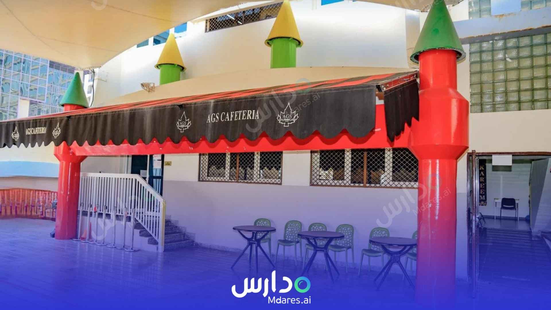 موقع Abu Dhabi Grammar School Abu Dhabi