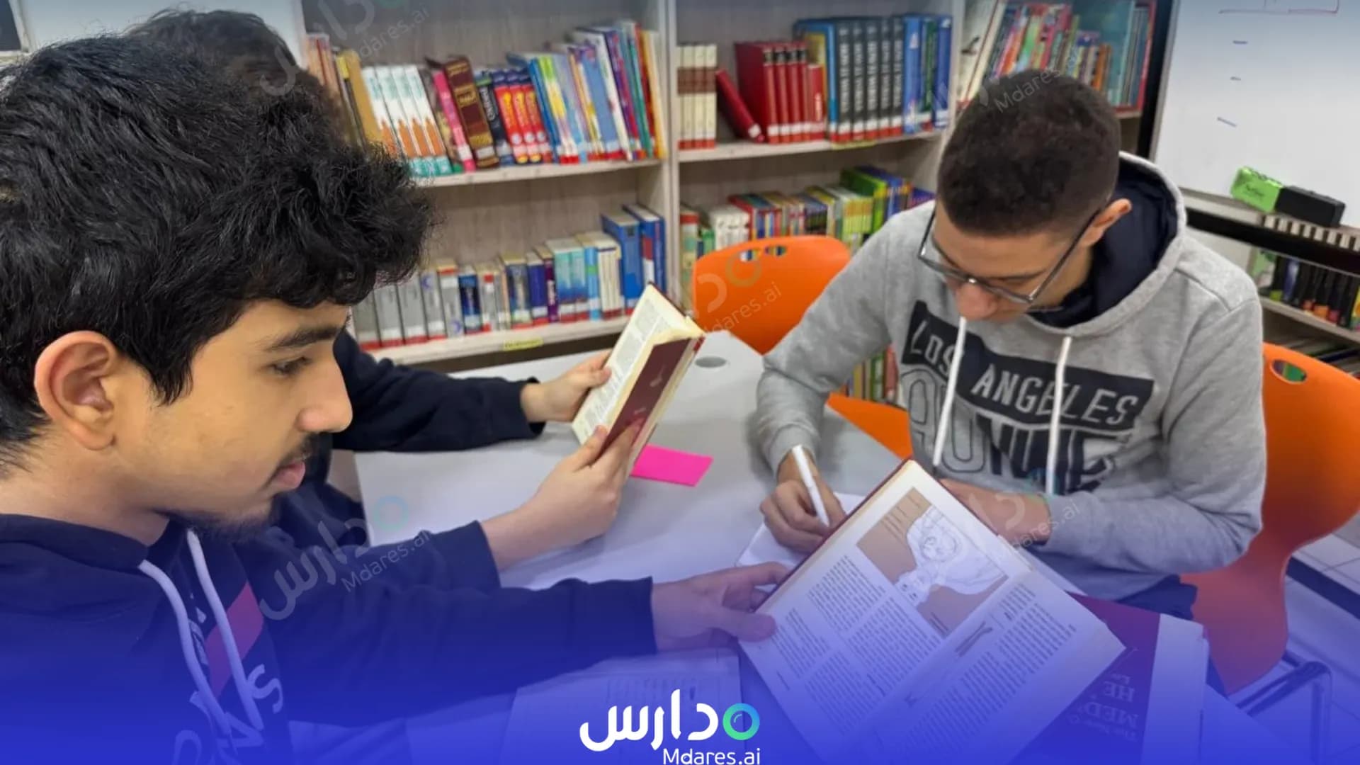 رسوم Future International School Abu Dhabi