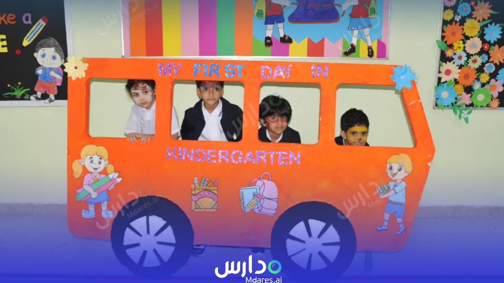 عنوان Future International School Abu Dhabi