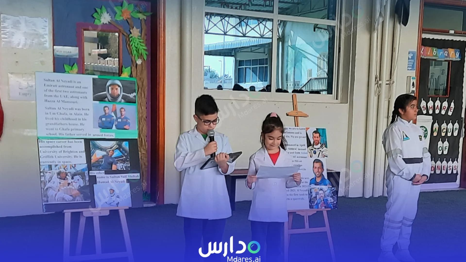 موقع Future International School Abu Dhabi