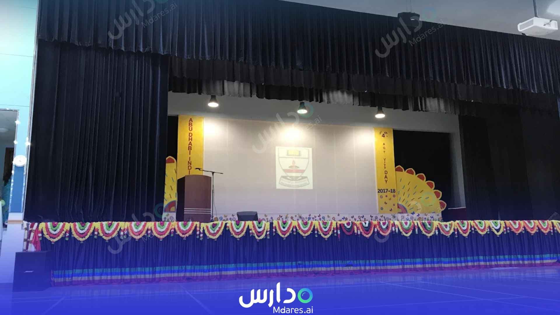 رسوم Abu Dhabi Indian School Abu Dhabi