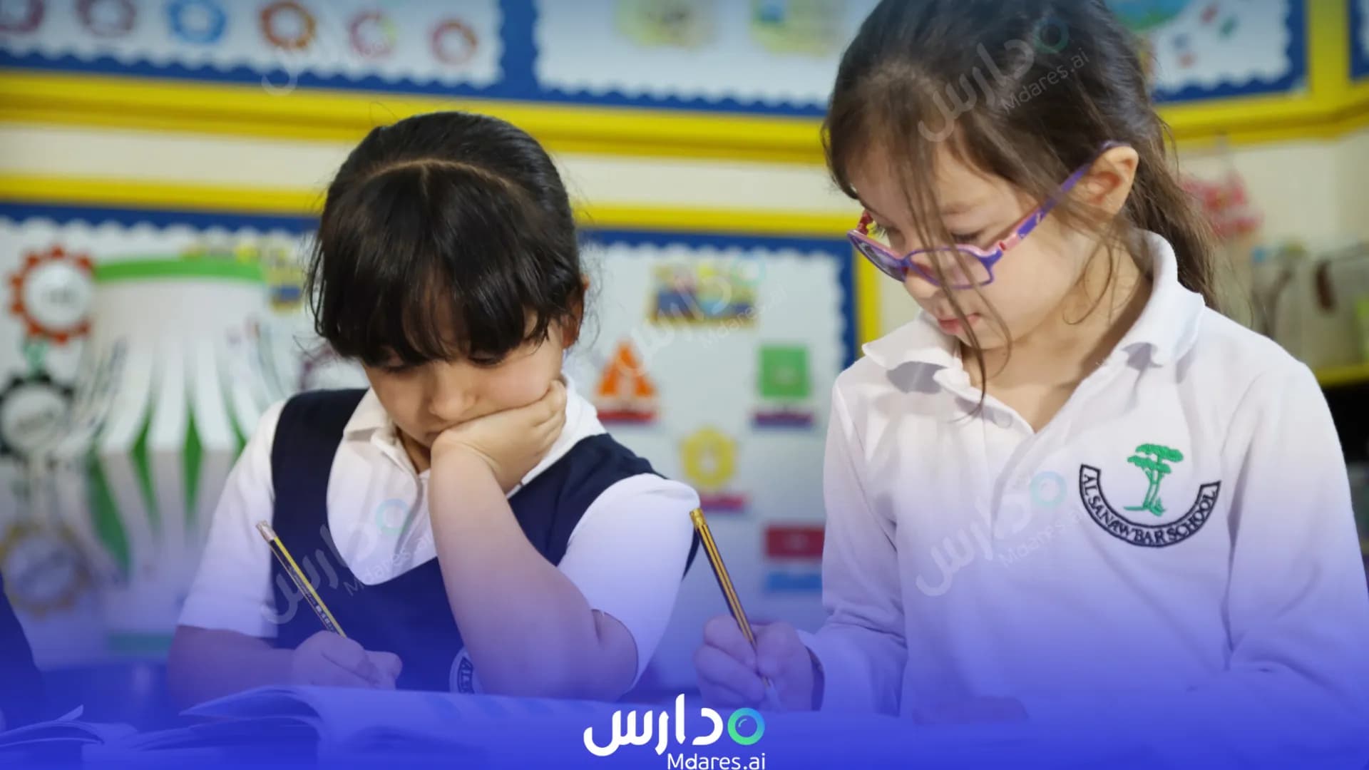 موقع Al Sanawbar Private School Abu Dhabi