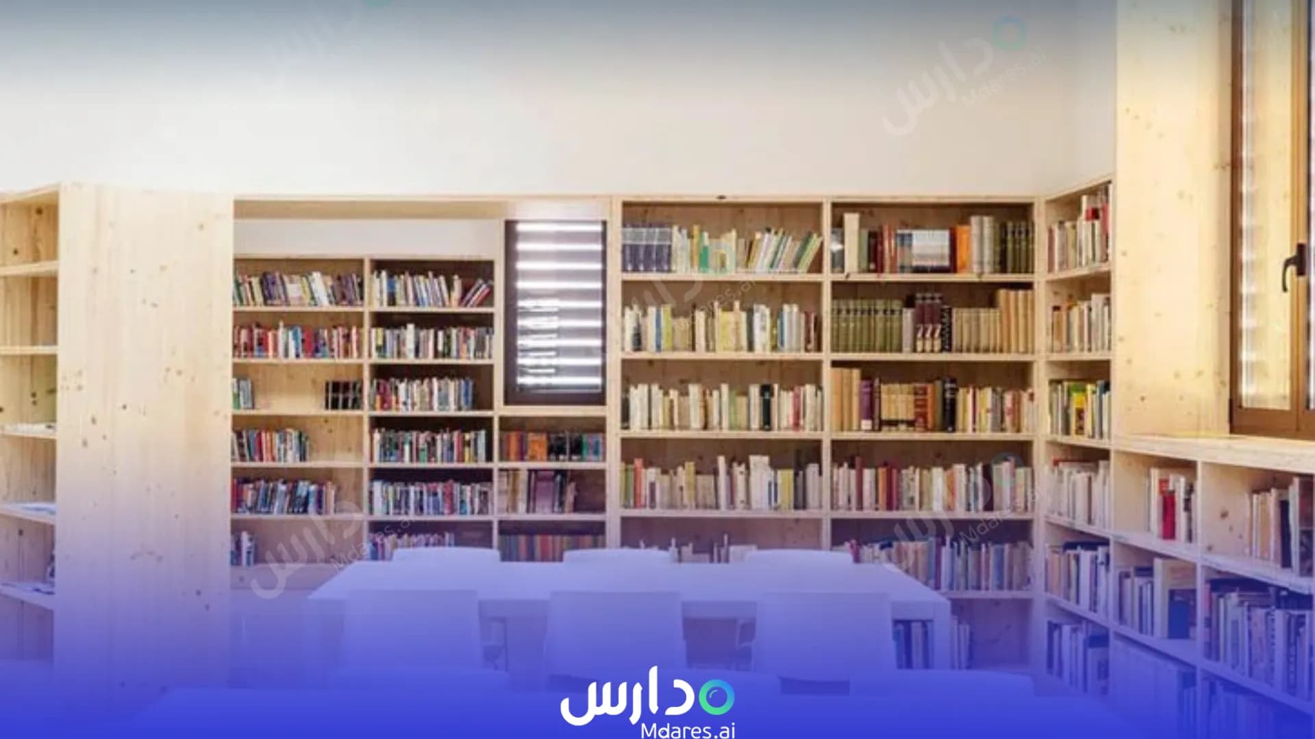 منهج Al Seddique Private School Abu Dhabi