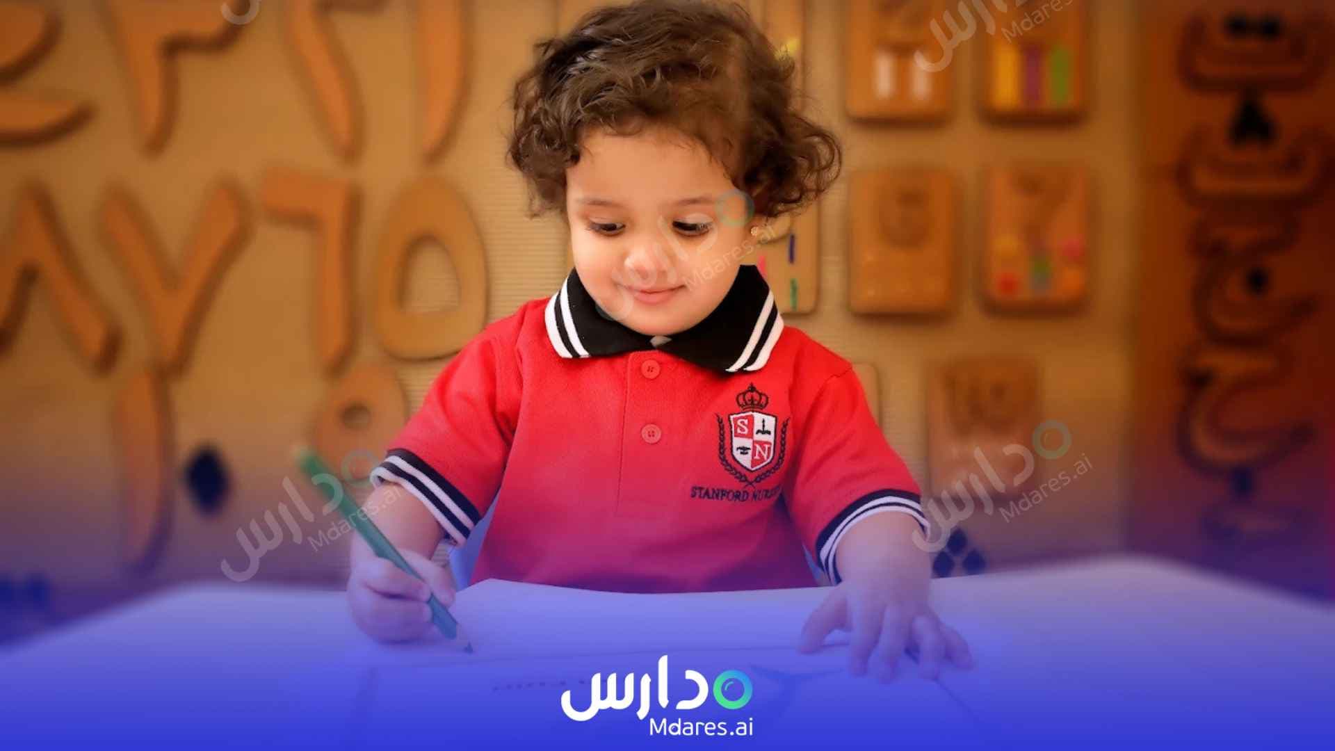 منهج Stanford Nursery Abu Dhabi