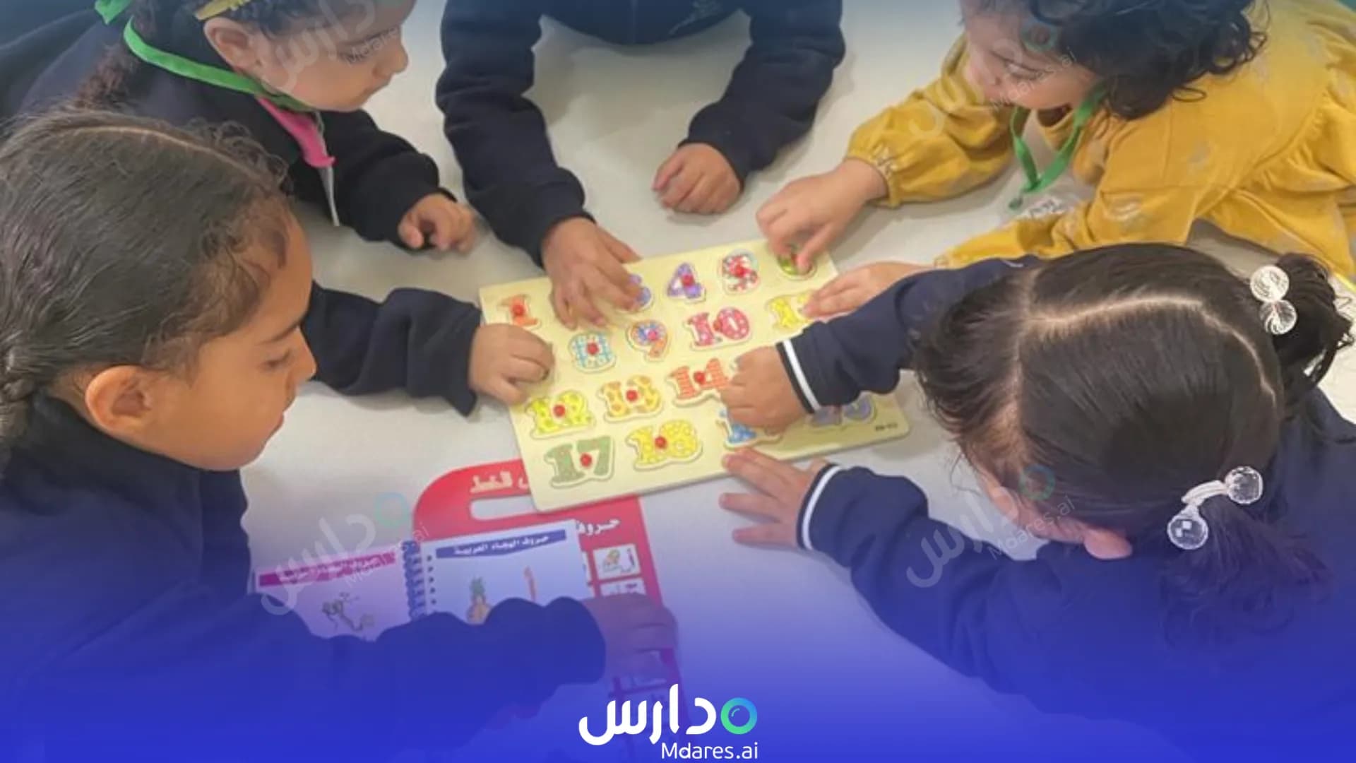 رسوم Al Shabhana Private Nursery Abu Dhabi