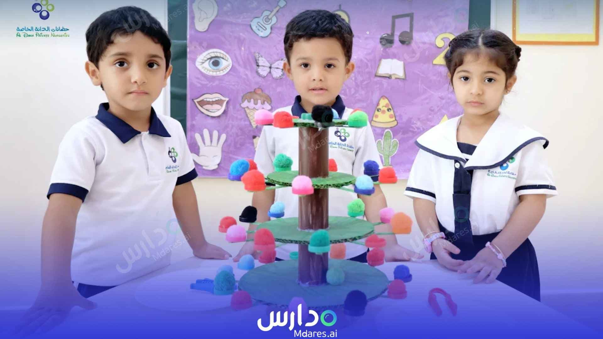 منهج Stanford Nursery Shakhbout Abu Dhabi