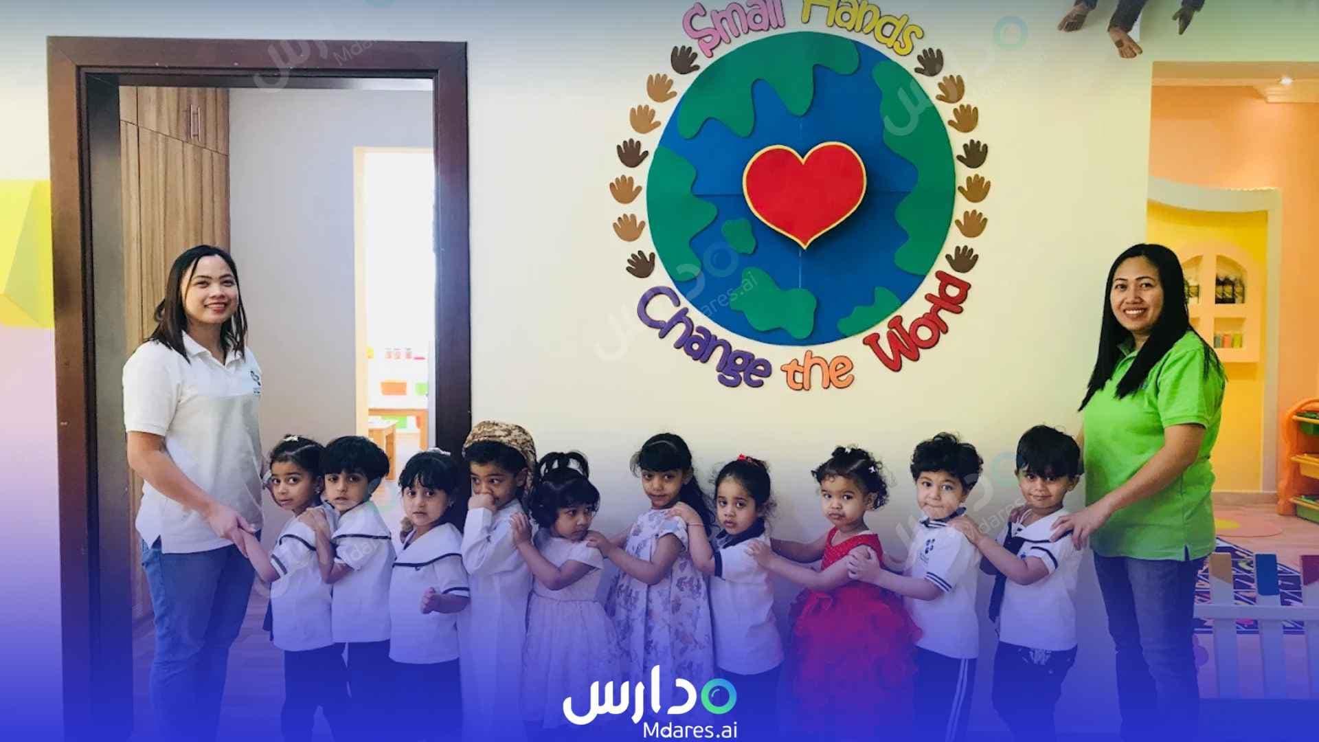 عنوان Stanford Nursery Shakhbout Abu Dhabi