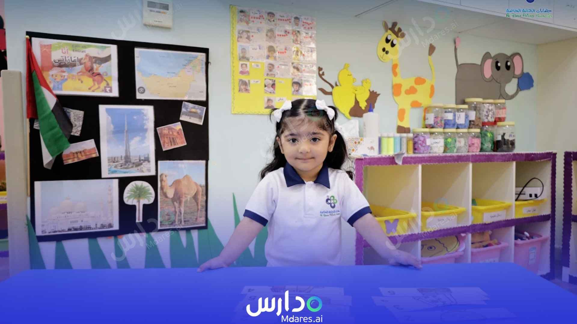 رسوم Stanford Nursery Abu Dhabi