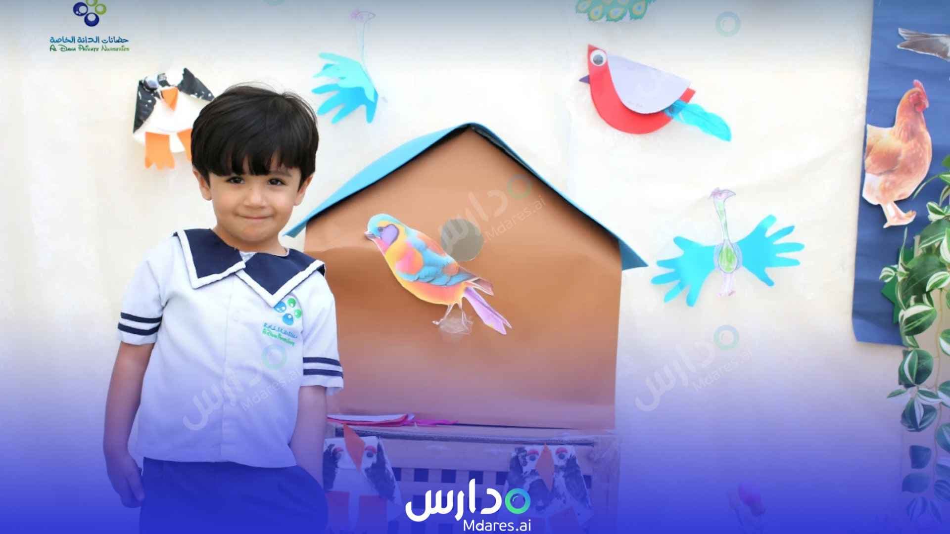 موقع Stanford Nursery Abu Dhabi