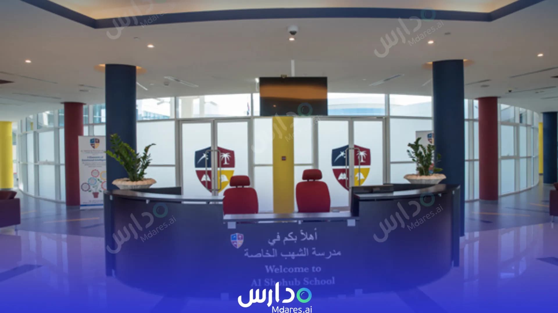 موقع Al Shohub Private School Abu Dhabi