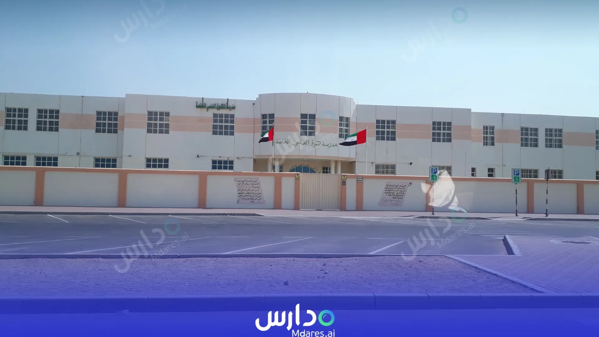 منهج School of scientific excellence Abu Dhabi
