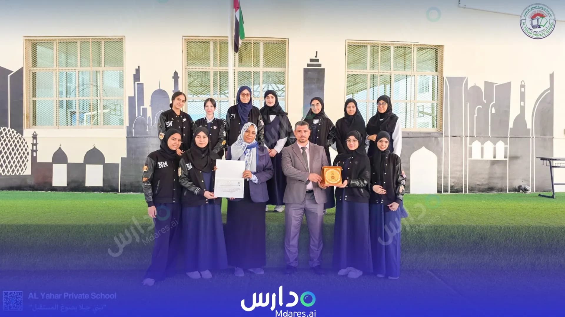 عنوان Al Yahar Private School and kindergarten Abu Dhabi