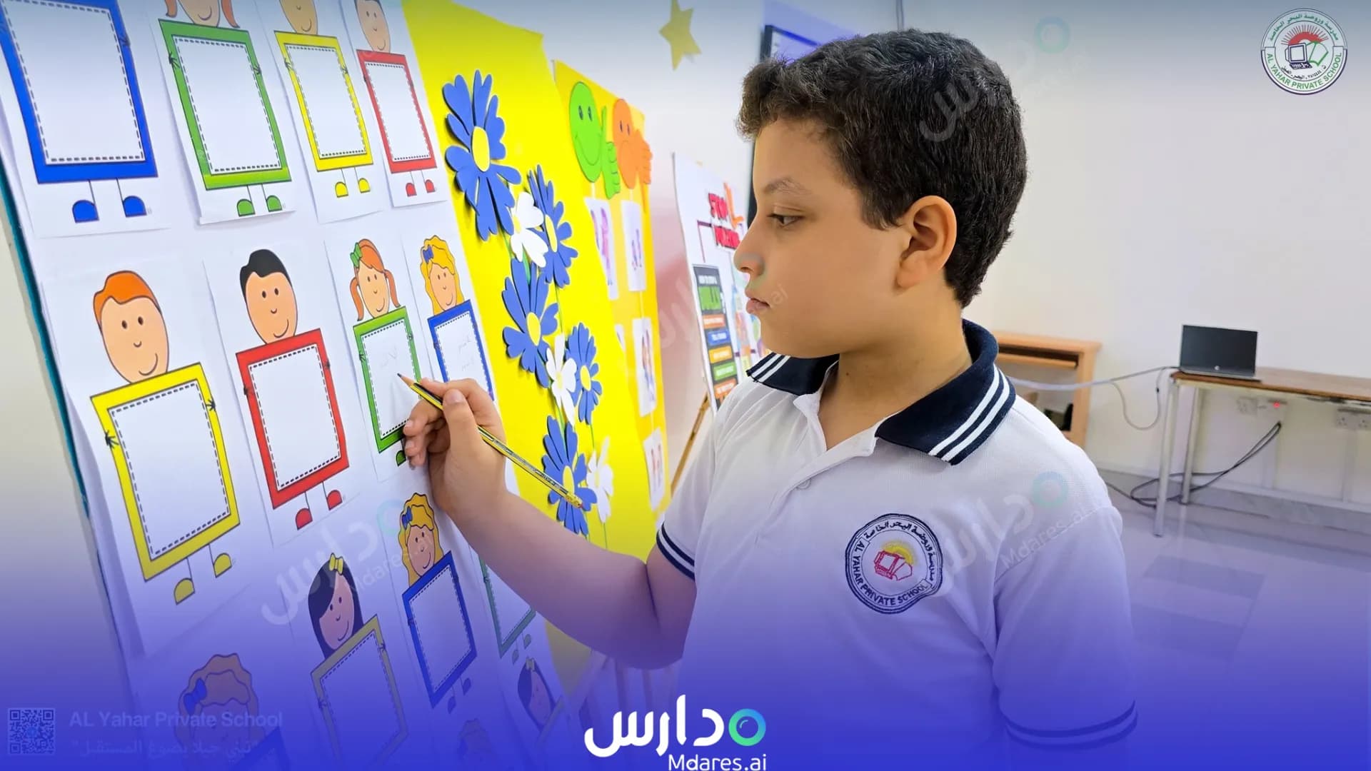 منهج Al Yahar Private School and kindergarten Abu Dhabi