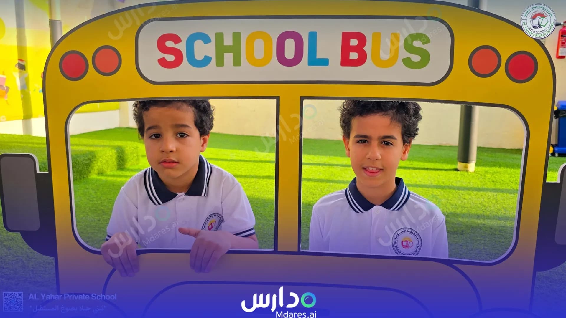 مواعيد Al Yahar Private School and kindergarten Abu Dhabi