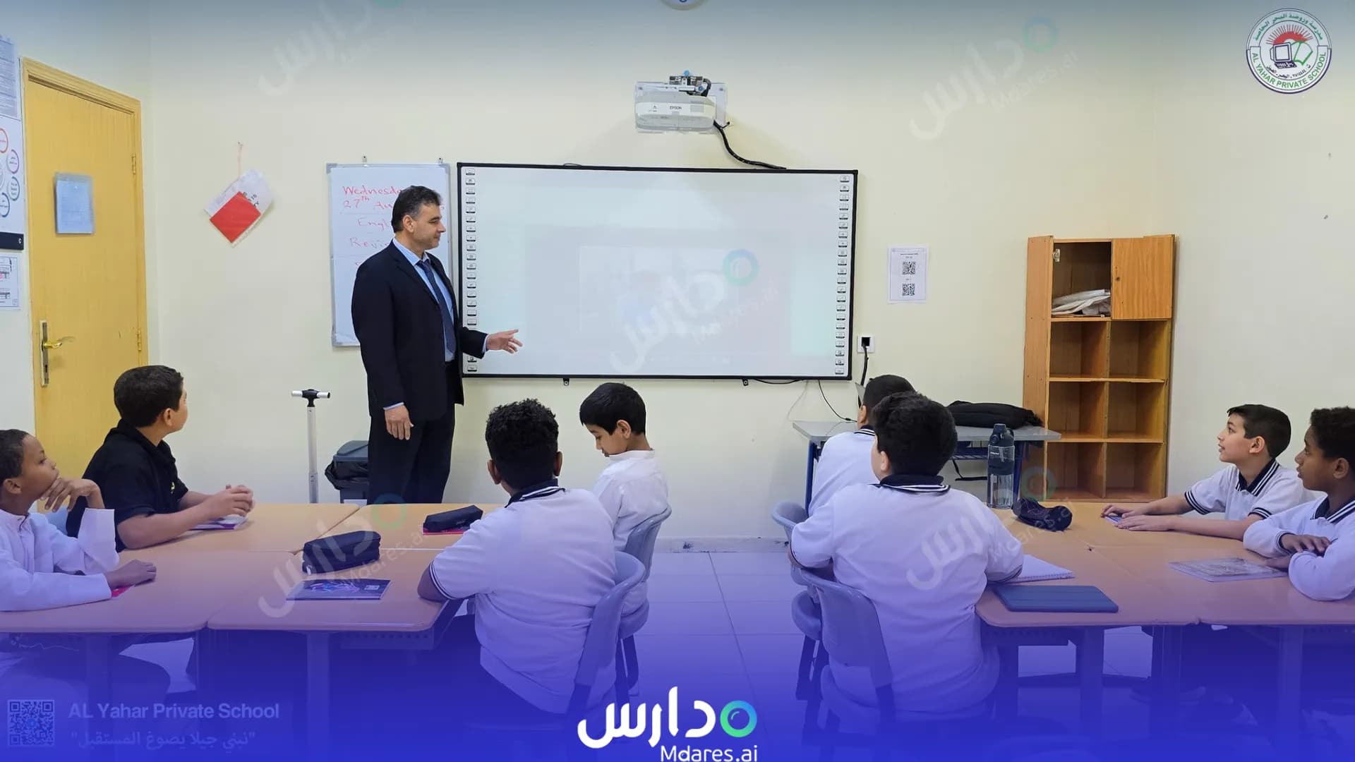 موقع Al Yahar Private School and kindergarten Abu Dhabi
