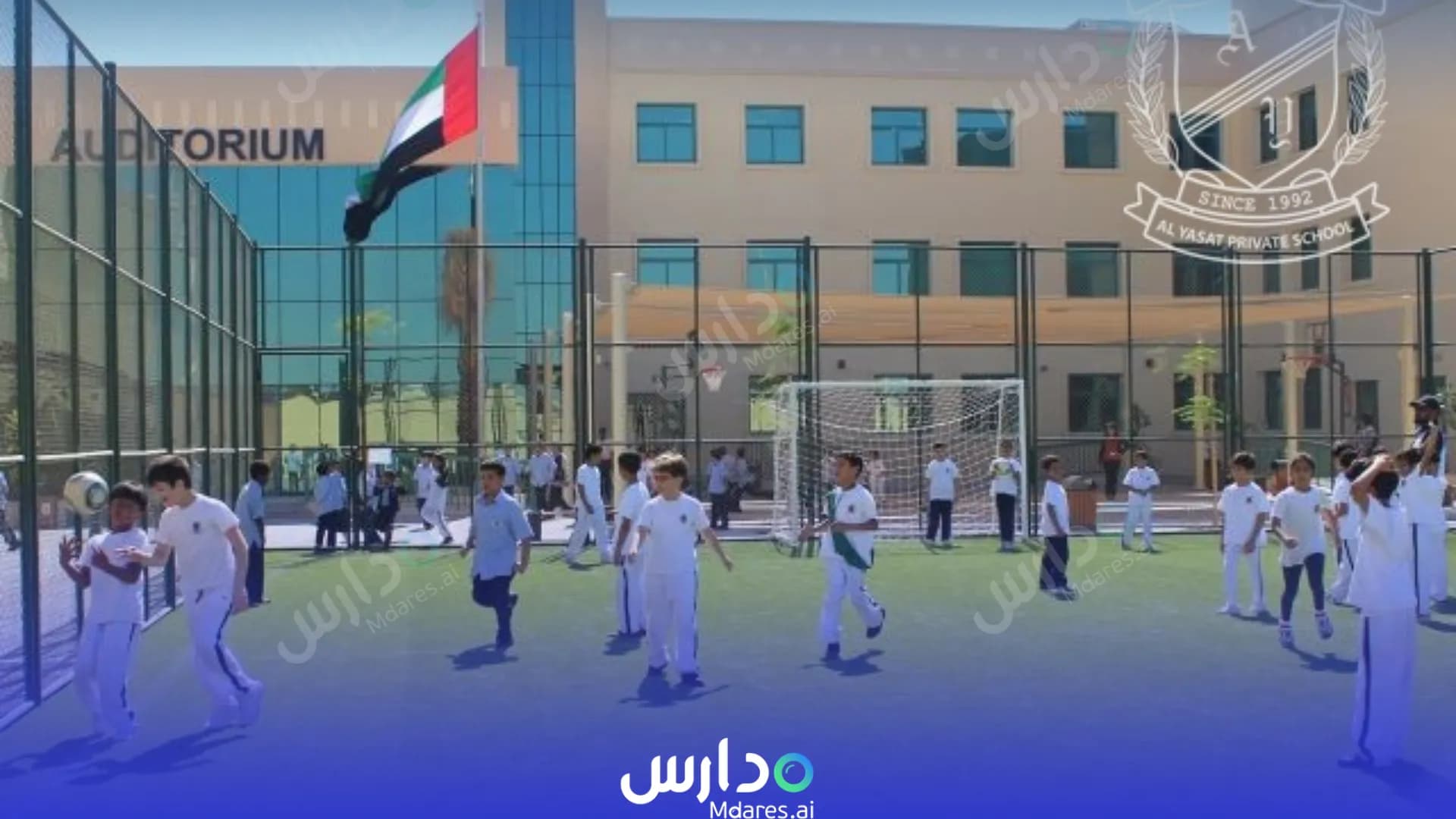 رسوم Al Yasat Private School Abu Dhabi