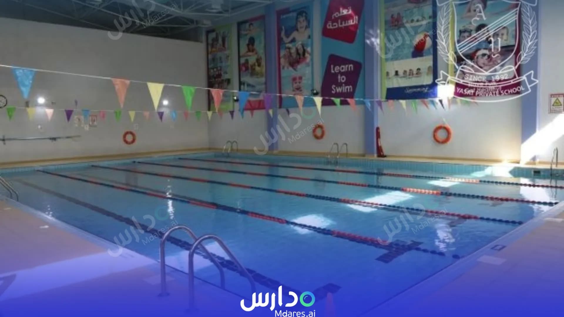 عنوان Al Yasat Private School Abu Dhabi