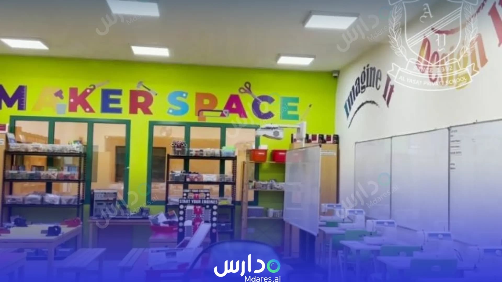 موقع Al Yasat Private School Abu Dhabi