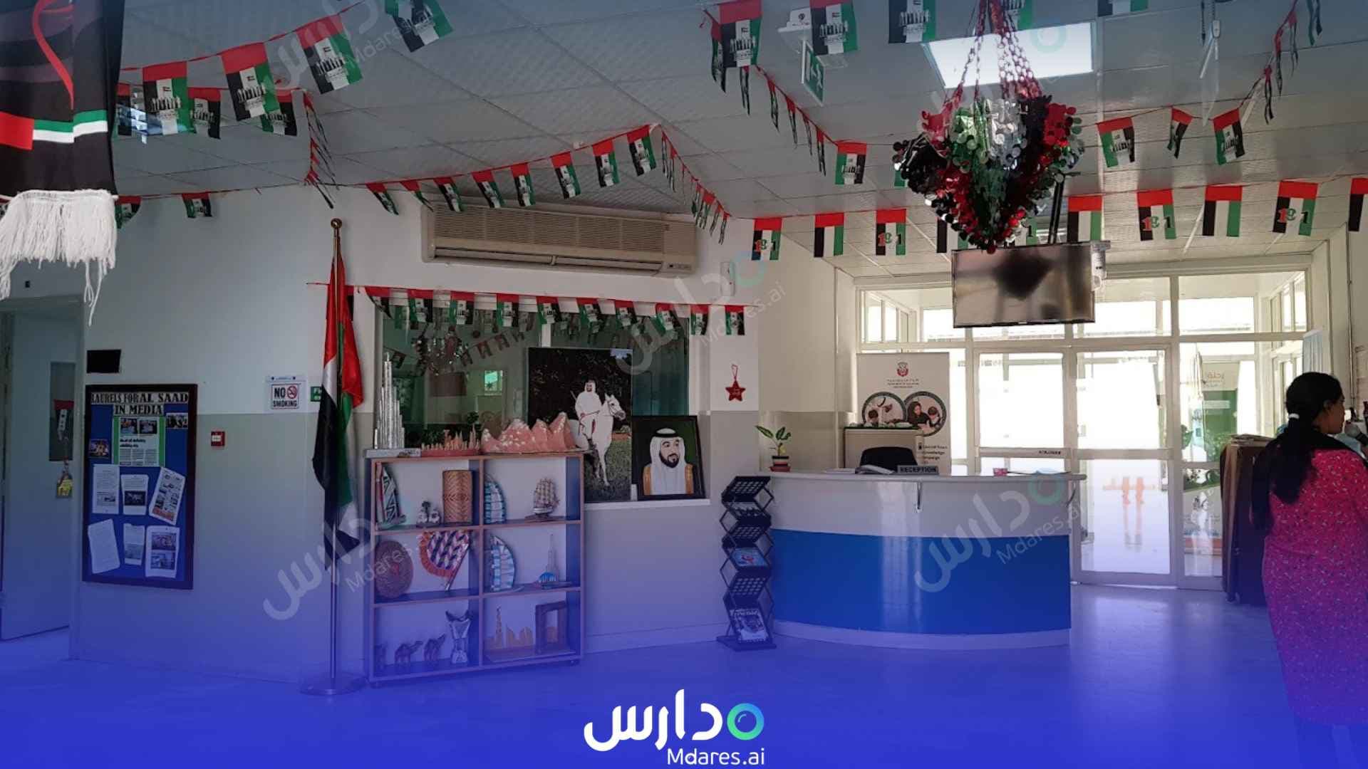 مواعيد AlSaad Indian School, AlAin (Bharatiya Vidya Bhavan Abu Dhabi