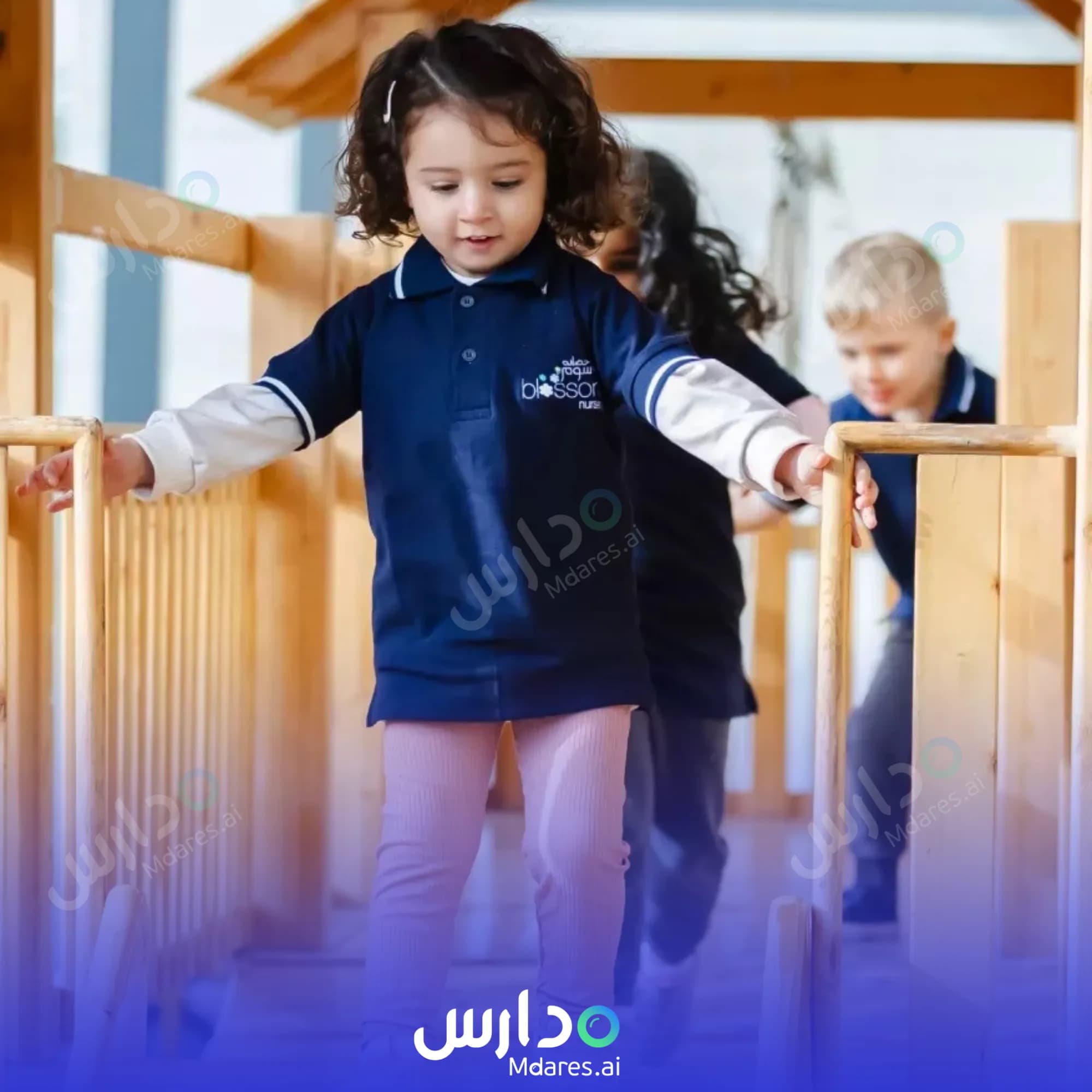 رسوم Blossom Nursery Abu Dhabi