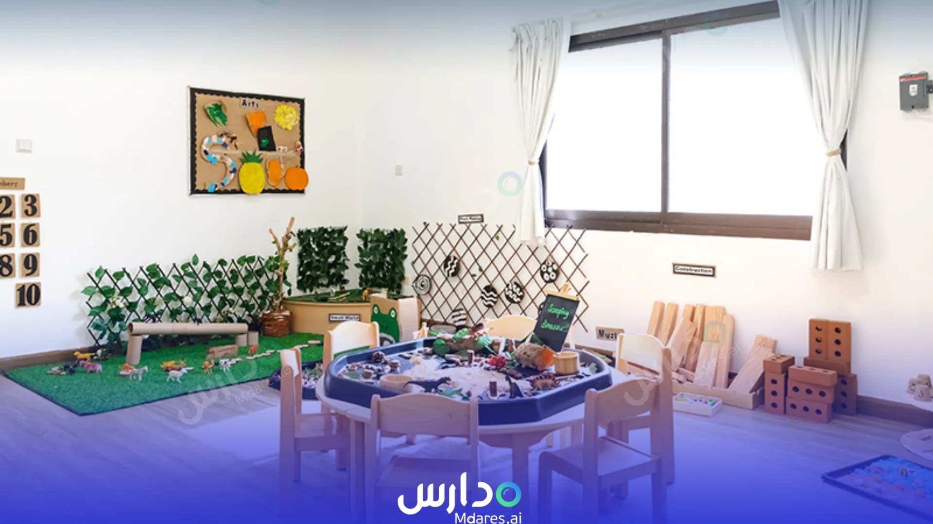 عنوان Blossom Nursery Abu Dhabi