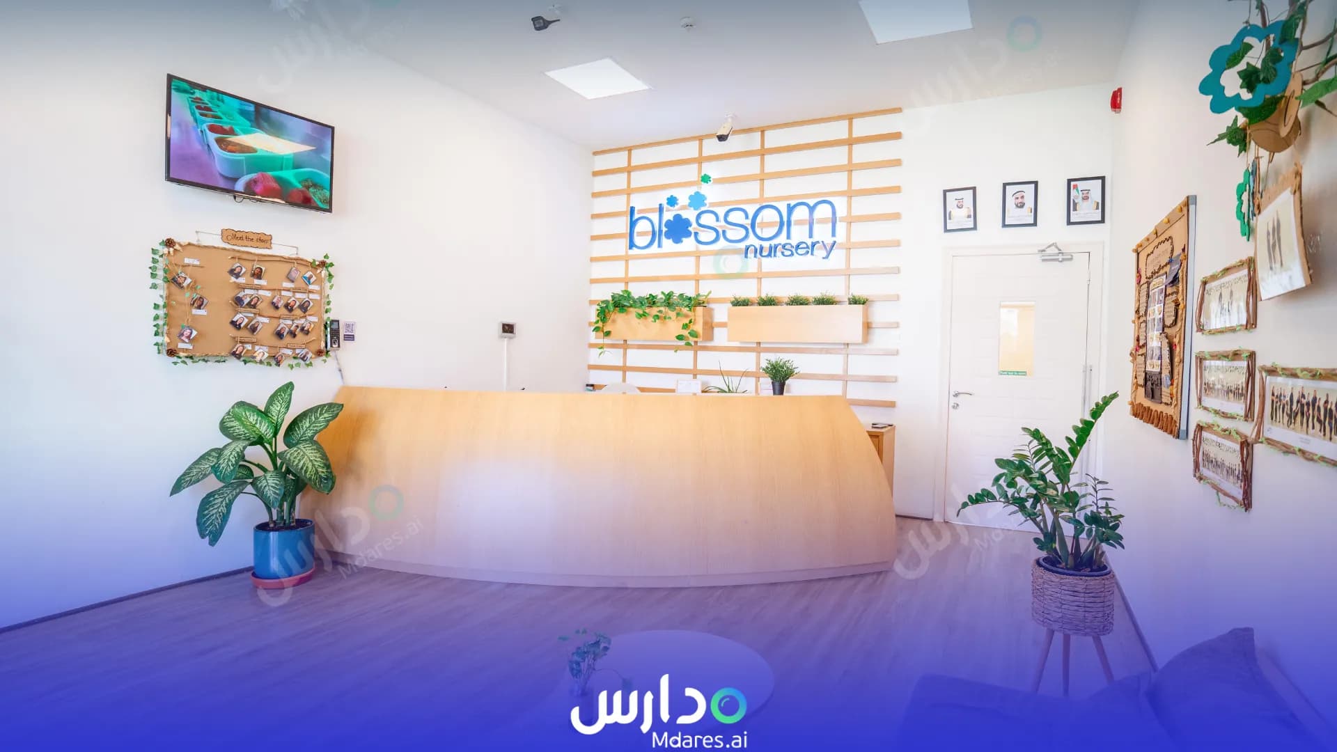 عنوان Blossom Nursery Abu Dhabi