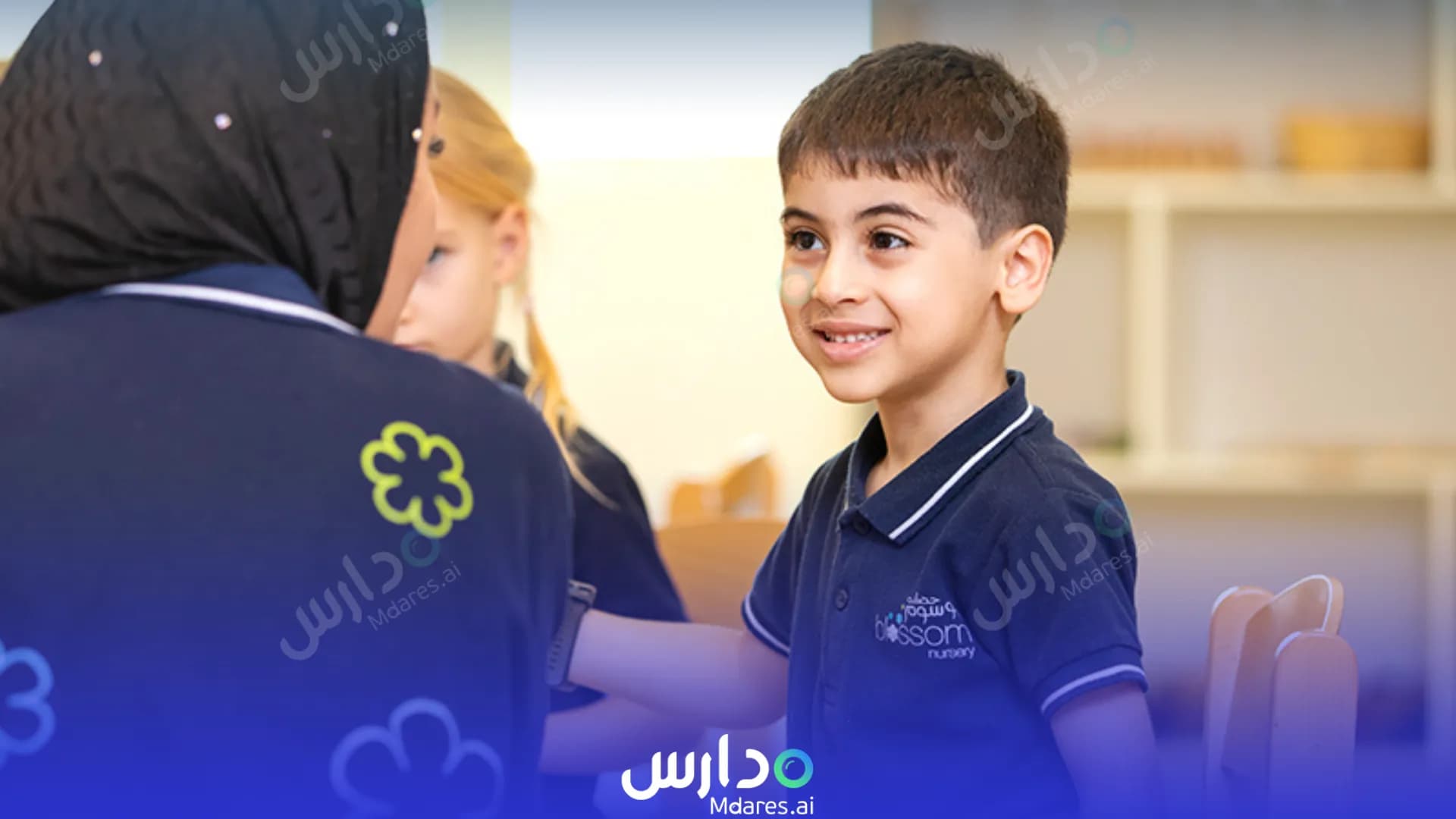 مواعيد Blossom Nursery Abu Dhabi