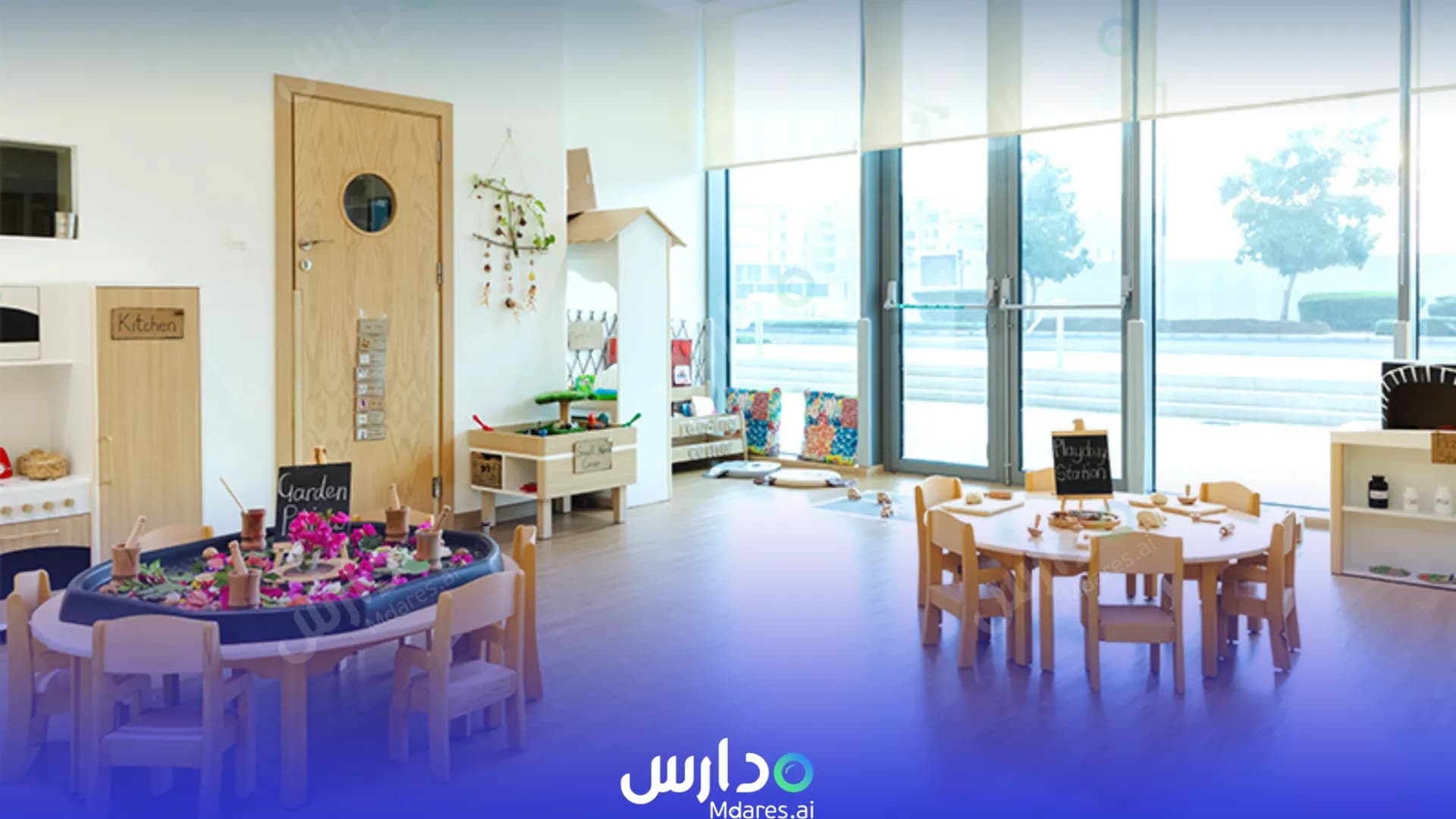 منهج Blossom Nursery Abu Dhabi