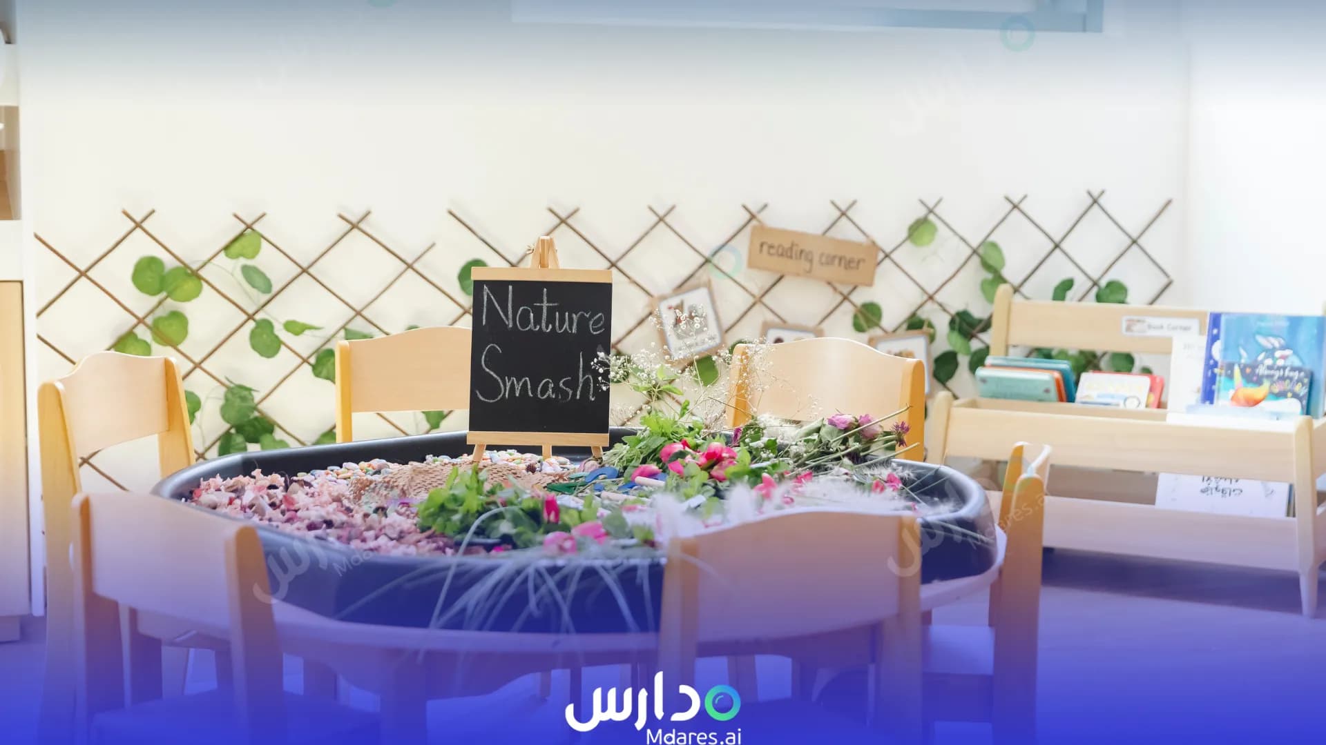 عنوان Blossom Nursery Abu Dhabi