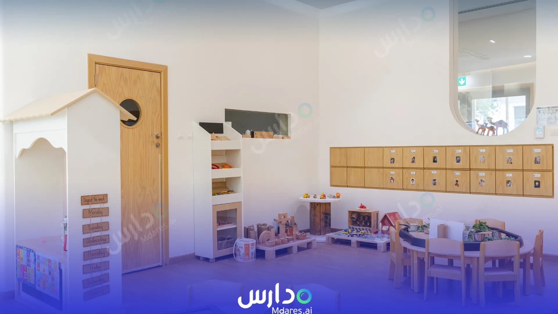 موقع Blossom Nursery Abu Dhabi