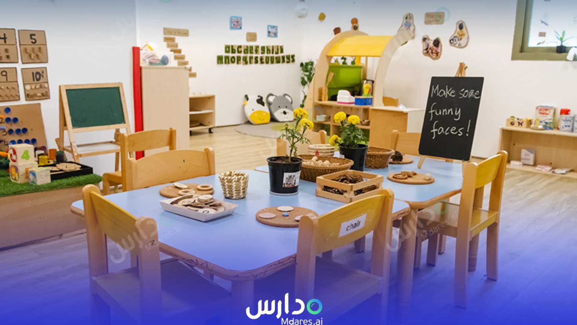 رسوم Blossom Nursery Abu Dhabi