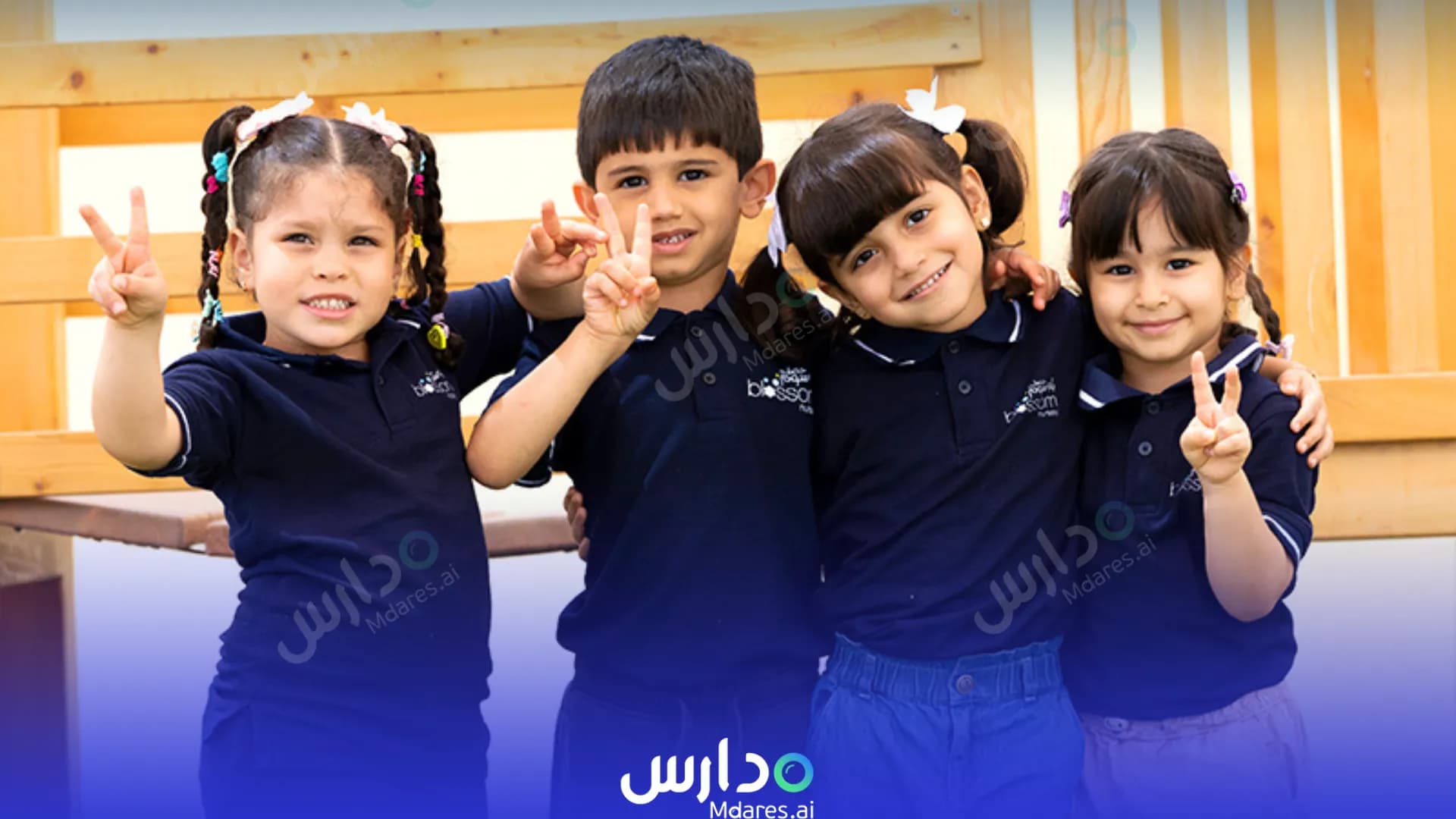 منهج Blossom Nursery Abu Dhabi