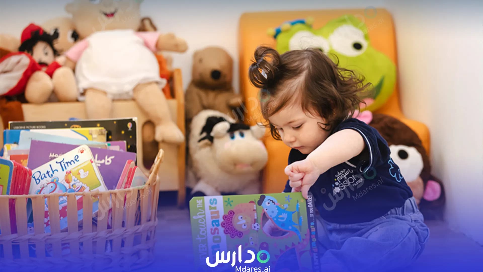 مواعيد Blossom Nursery Abu Dhabi